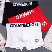 男性下着 薄手 純綿 ボクサーブリーフ 肌着