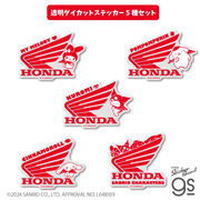 【5種セット】 HONDA×サンリオキャラクターズ 透明ステッカーレッドウィング ホンダウィング SANHNDSET01