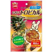 マルカン　もぎたてトロピカル お徳用 160g