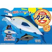 わんぱくフィッシュBIGカジキぬいぐるみ