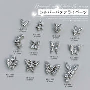 バタフライ クリスタル ネイルパーツ ハンドメイド 韓国 レジン 蝶々 ネイルビジュー ネイルジュエリー
