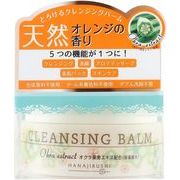 海外大人気★花印 クレンジングバーム 70g