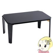 折りたたみテーブル ローテーブル センターテーブル 幅70 ミニテーブル コーヒーテーブル 折りたたみ ・