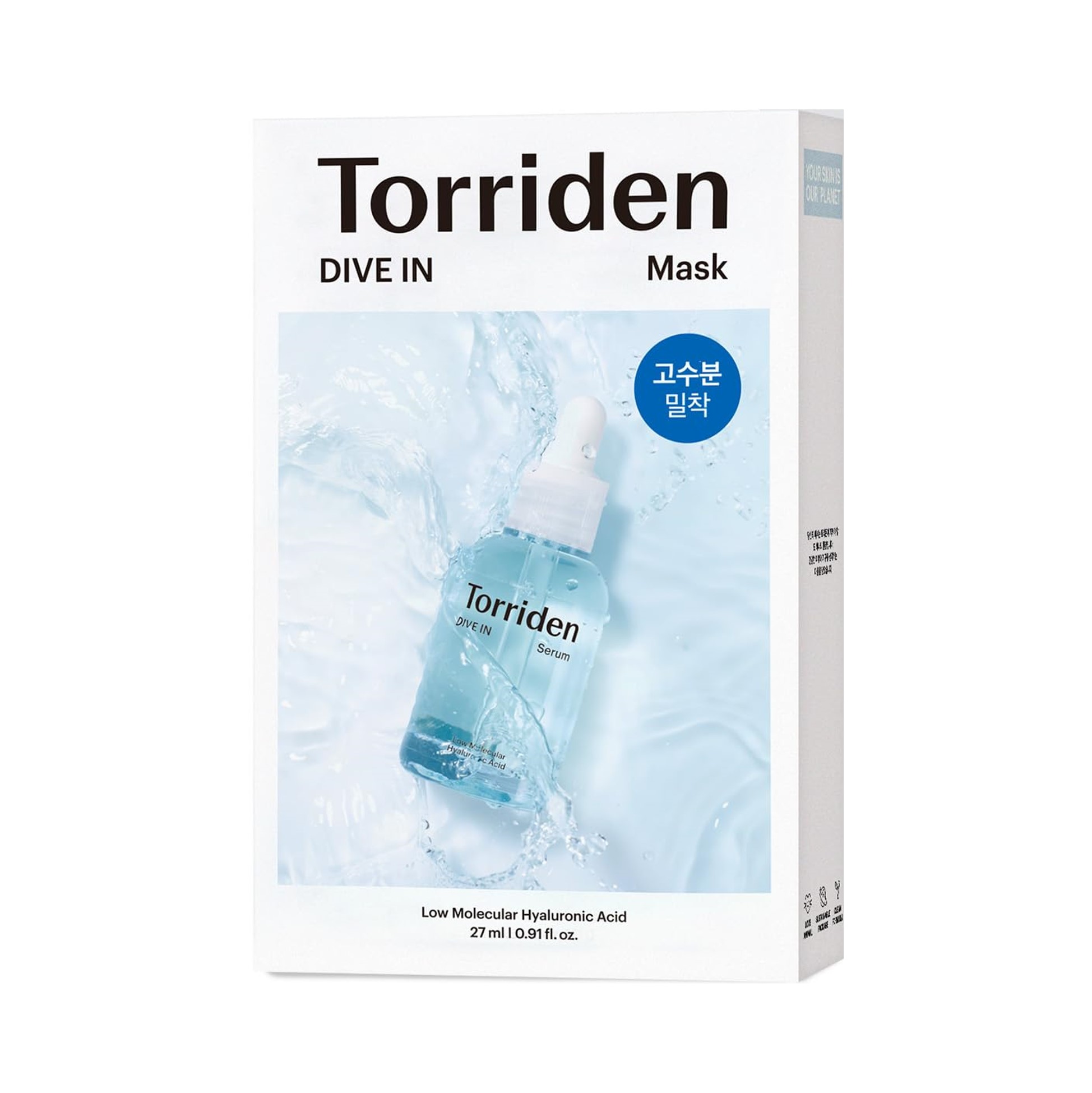 韓国コスメ　Torriden (トリデン)ダイブイン マスク 　27ml