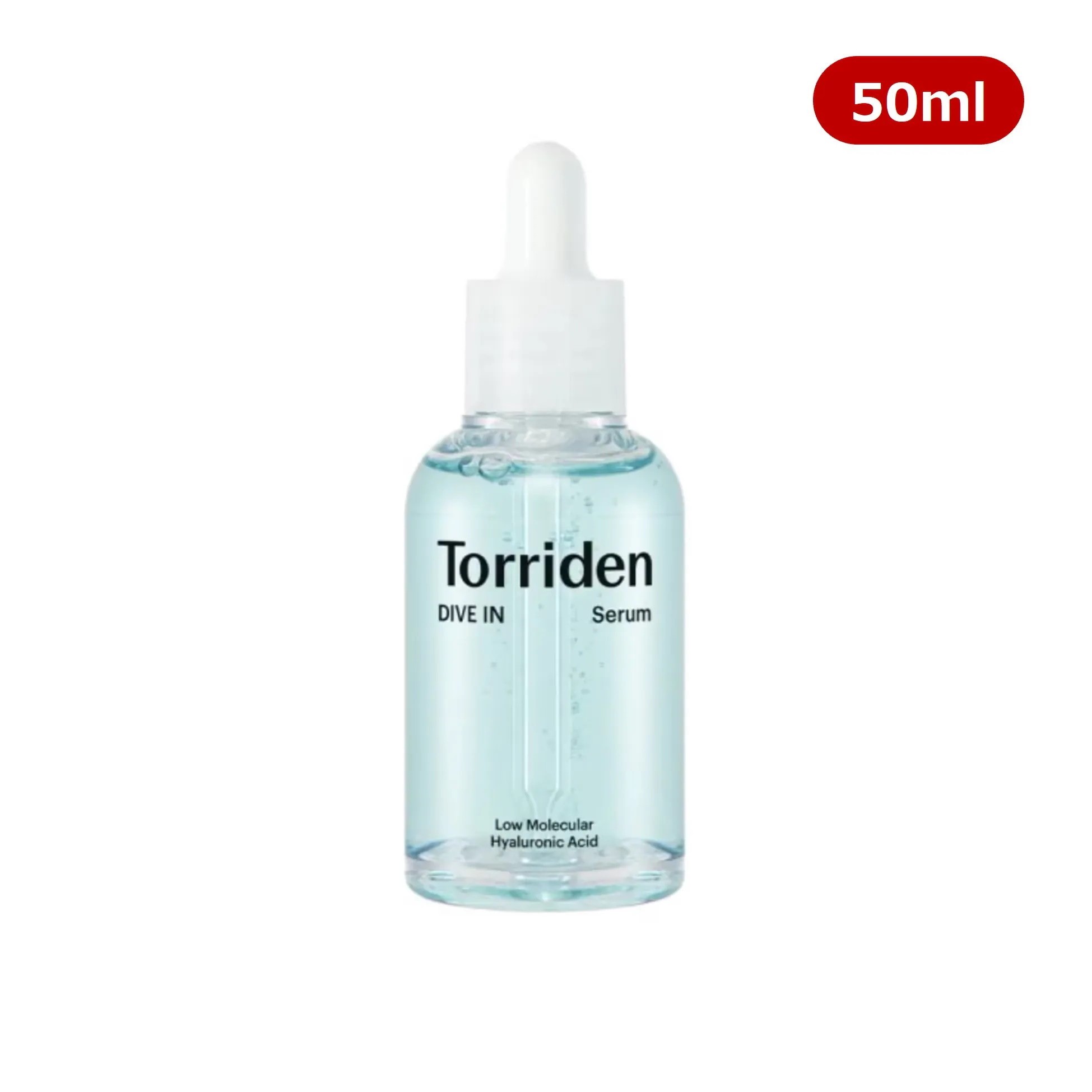 韓国コスメ　Torriden (トリデン)ダイブイン セラム 　50ml
