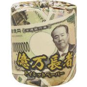億万長者1R　2819