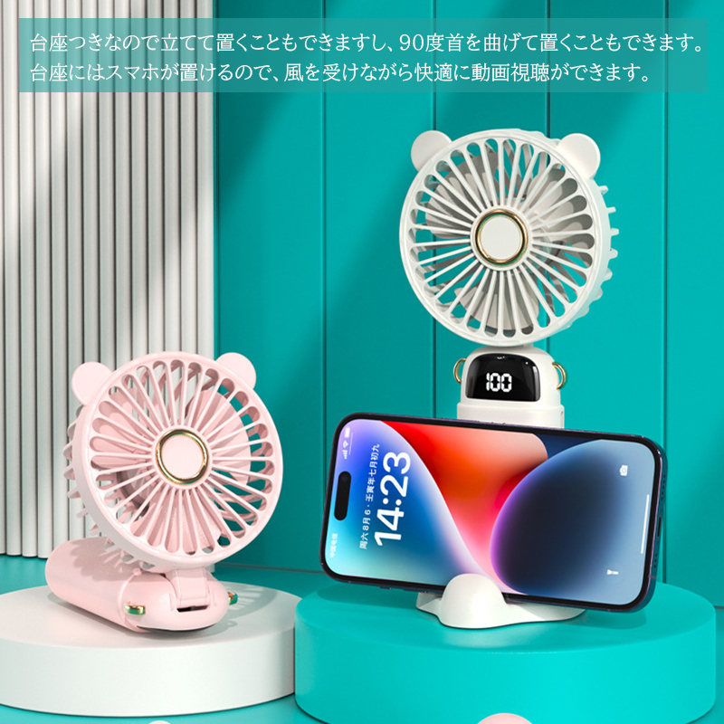 携帯扇風機 ネックファン 卓上扇風機 ハンディファン USB充電式 業務用 仕事 楽天市場】◇雑誌デビューお祝い→P5倍で1点当たり最安1660円