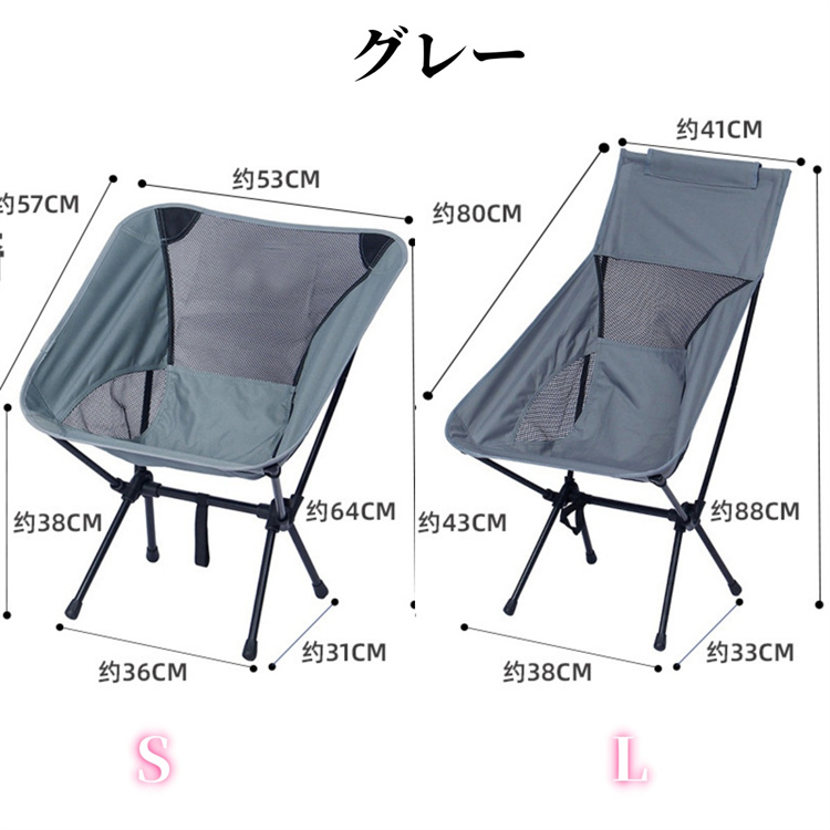 XGIMI 折りたたみアウトドアチェア 2台セット キャンプ グレー 実用的