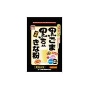 黒ごま黒豆きな粉分包 10g×20包