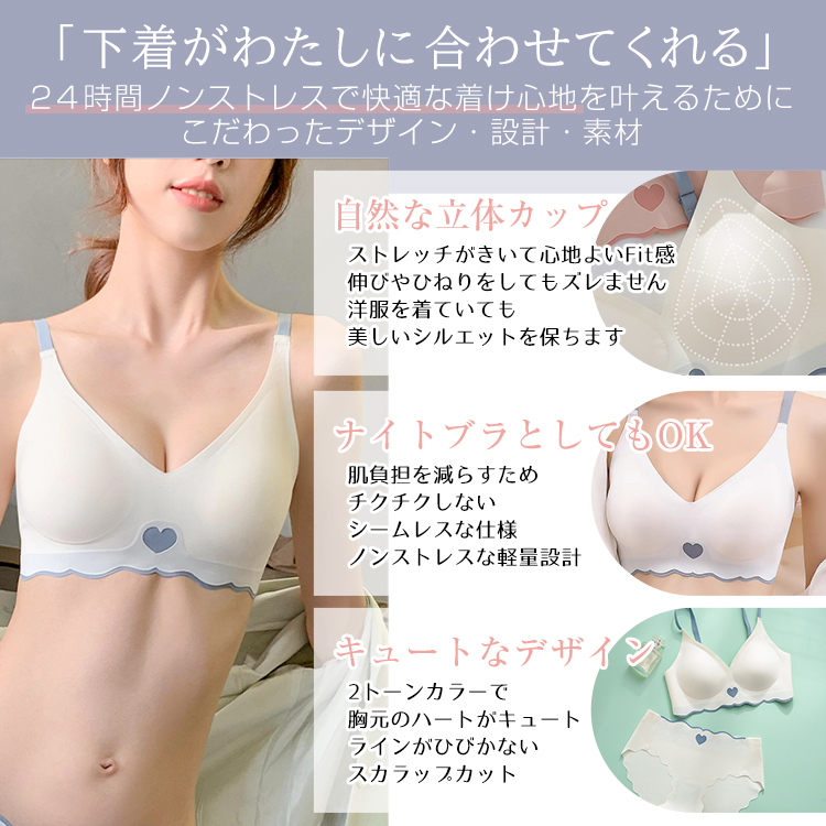 シームレスブラ ナイトブラ ノンワイヤーブラ パープル 2L XL 授乳