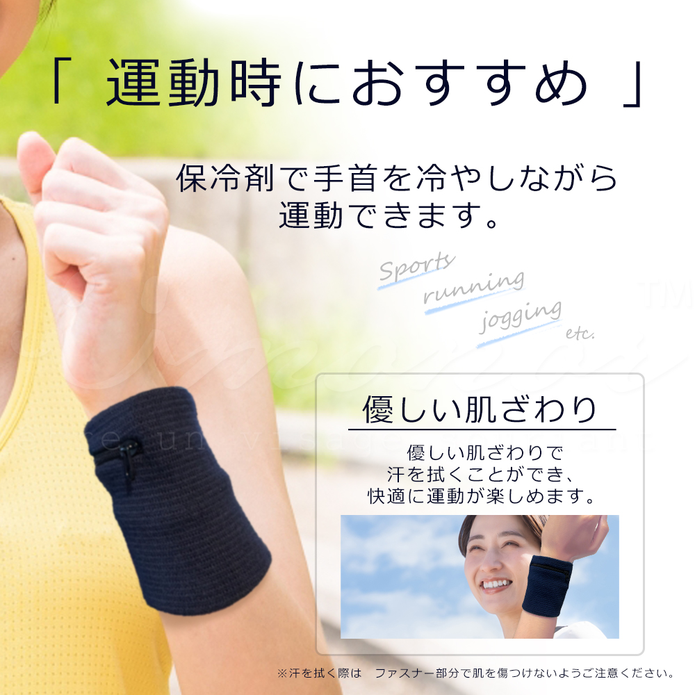 リストコサージュリストバンドクールタオルリストバンドストールどめ