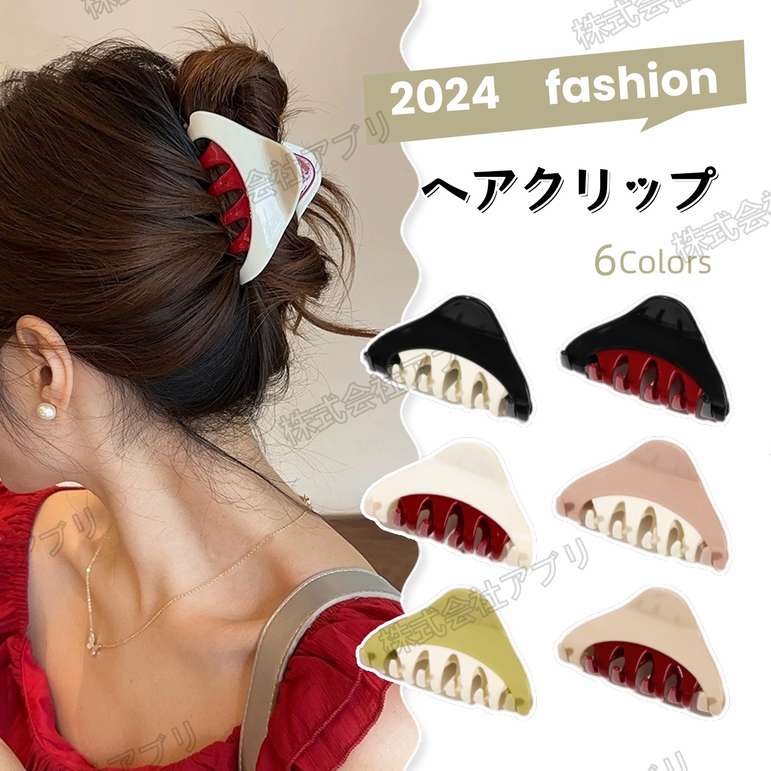 【全6色】ヘアクリップ ヘアアクセサリー 髪飾り 髪まとめ 韓国 レディース オシャレ カラフル