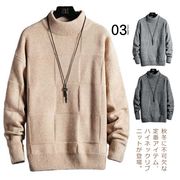 インナーニットソー