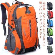 超軽量リュックサック