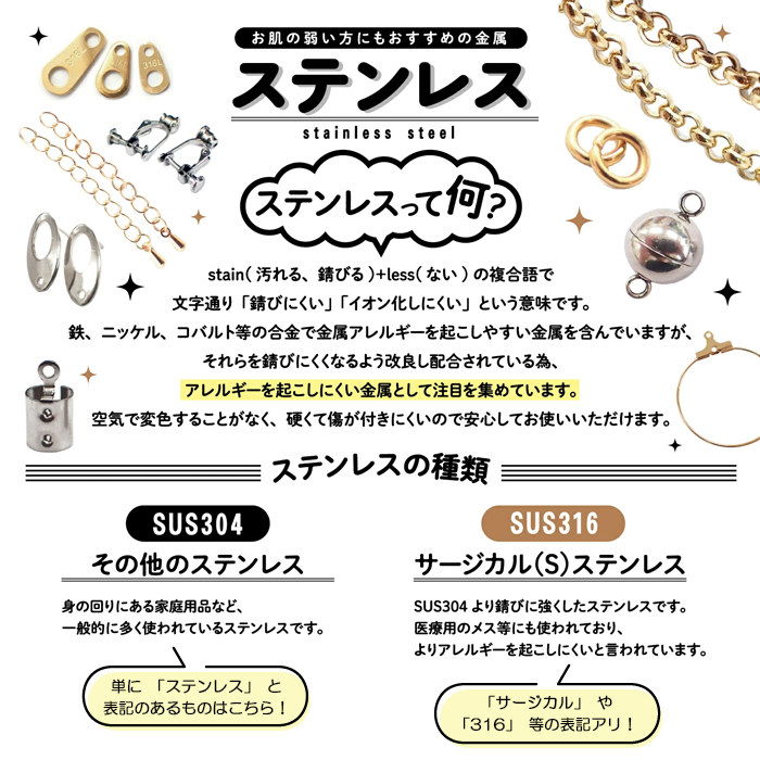 K18 半分ブラ金具に10ミリのオープンハートを使用。 K18 半分ブラ金具に10ミリのオープンハートを使用。