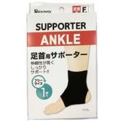 足首用サポーター フリーサイズ 1枚入 BT-525