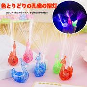 ピーコック・指輪  光るおもちゃ 指輪 ゆびわ おもちゃ 玩具 子供 子供会 お祭り 縁日 幼稚園