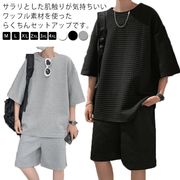 Tシャツ ショートパンツ セットアップ メンズ ワッフル 半袖tシャツ ハーフパンツ 上下