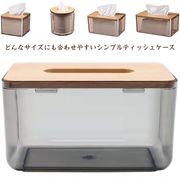 大容量 ケース 北欧 【送料無料】ティッシュケース ティッシュペーパー ティッシュカバー