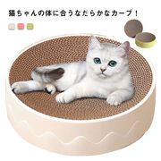 猫 つめとぎ 詰め替え付き 2点セット 猫 爪とぎ 猫用爪とぎ ダンボール 高密度 耐久