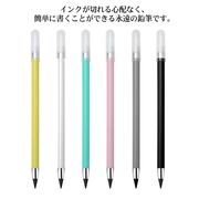 鉛筆 6本セット 削らない インクレス鉛筆 芯なし 折れない 無限鉛筆 永遠の鉛筆 金属ペ