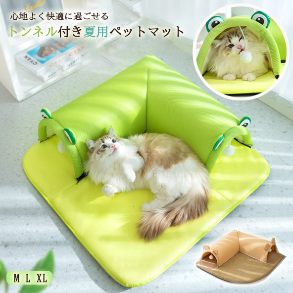 小～中型犬 猫用　介護用マットなど　セット 犬用ベッド Lサイズ 約95×132×4cm 中〜大型犬用 ペットケア