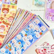 人気デコ素材 キラキラシール 手帳ステッカー  デコパーツ DIY素材 貼り付けパーツ ごほうびシール