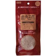 鹿肉五膳　ふりかけ　50g　犬用おやつ