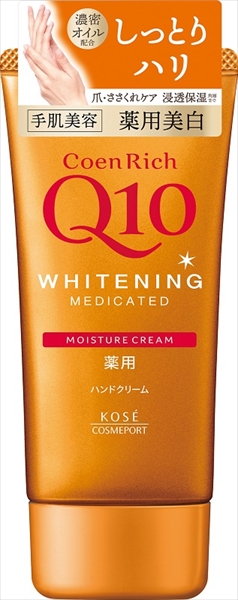 コエンリッチ 薬用ホワイトニング ハンドクリーム 【コーセーコスメポート】 【ハンドクリーム】
