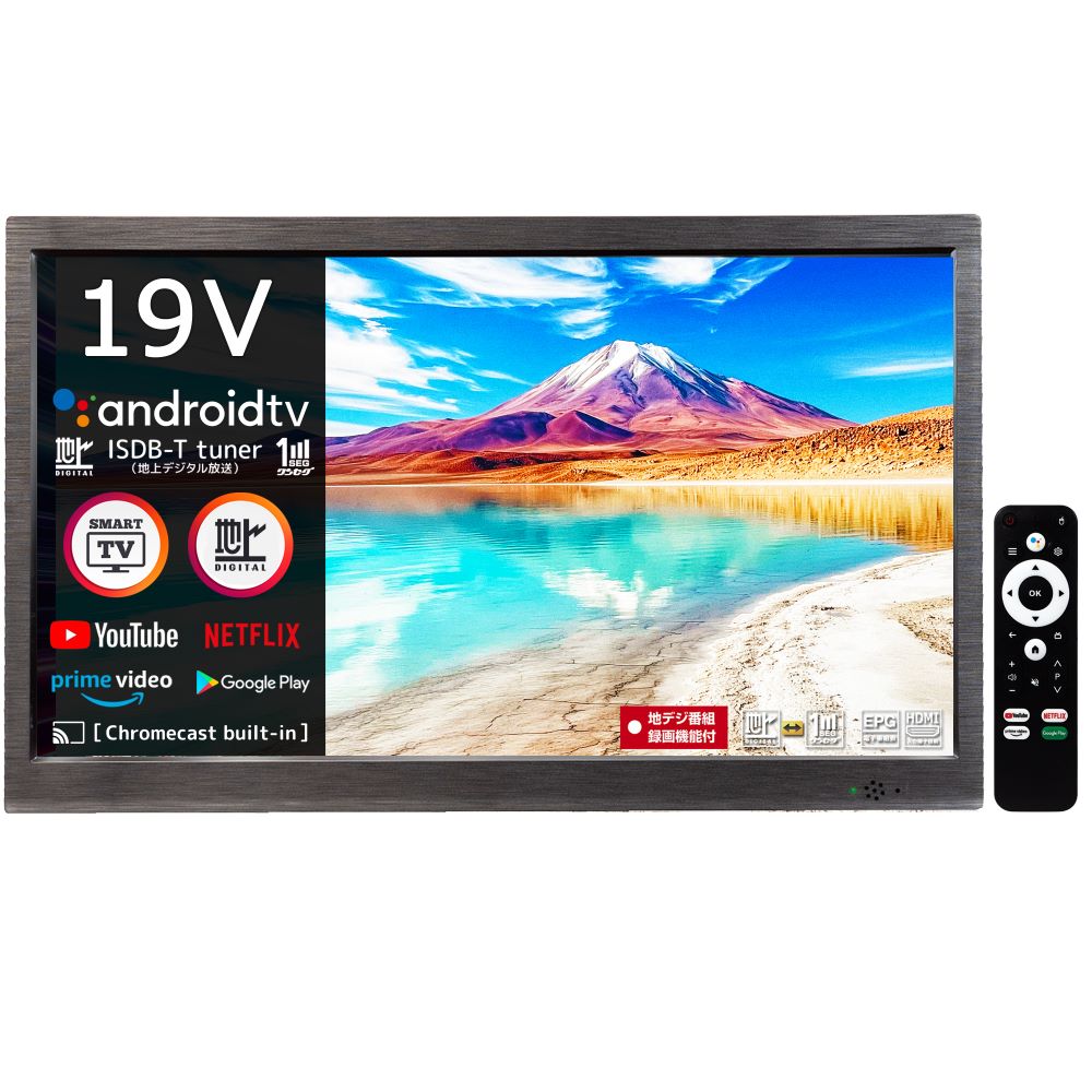 OVER TIME 19型液晶地デジチューナー搭載androidスマートTV OT-PST19AK ダイアモンドヘッド 株式会社 | 卸売・  問屋・仕入れの専門サイト【NETSEA】