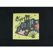 あぶらとり紙(天のり)50枚扇　MT-2