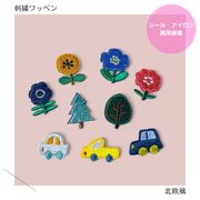 （大）北欧風のワッペン　刺繍　シール・アイロン両用接着