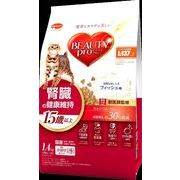 ビューティープロ キャット 腎臓の健康維持 15歳以上 1.4kg
