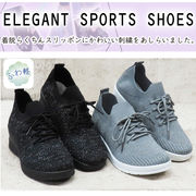 シューレースがアクセントのウェッジスリッポン