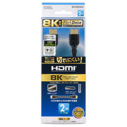 OHM オーム電機　高耐久HDMIケーブル 8Kウルトラハイスピード 2m　VIS-C20TUH-K