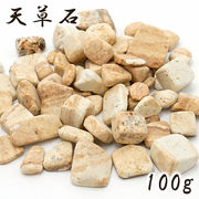 さざれ100g 袋入り 天草石 パワーストーン 天然石 日本銘石 熊本県