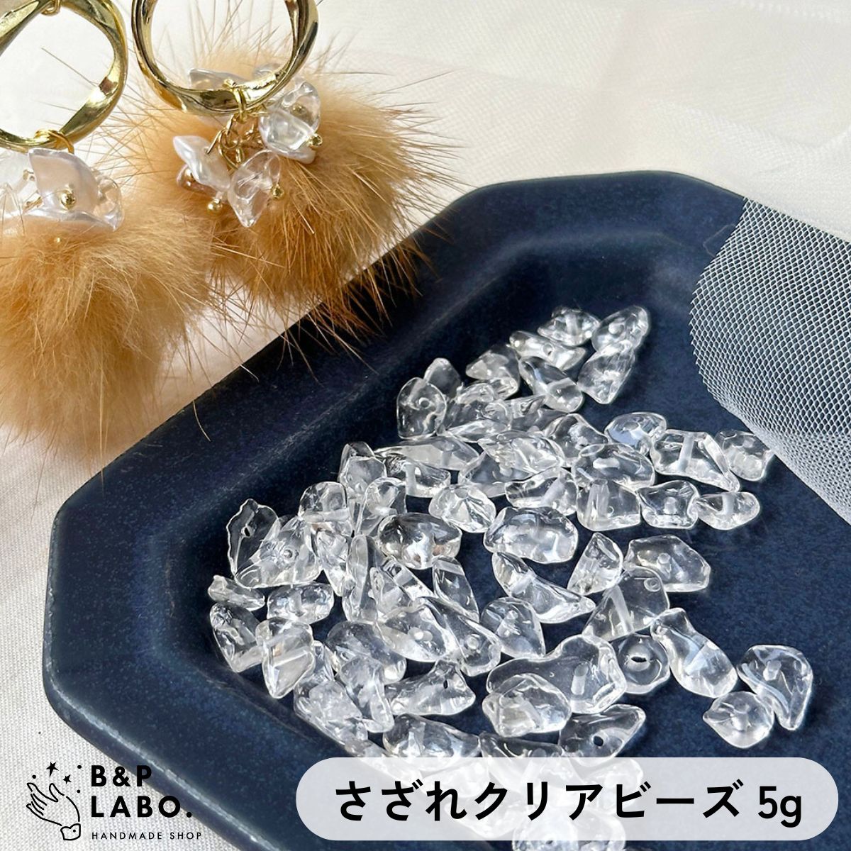 サージカルステンレス革タグさざれ石イヤリングピアス