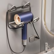 ヘアドライヤー収納ラック パンチングなし バスルーム 収納ラック