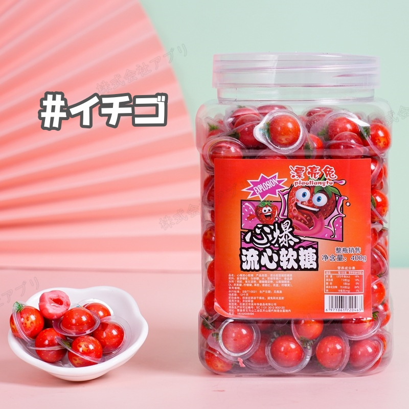 200個入】ミニグミ ソフトキャンディ 人気お菓子 SNSで話題 地球