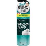ギャツビ―　マイクロスパークリング　泡洗顔　アクネケア