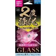 2024 NEW iPhone(6.1：2眼)対応 2度強化ガラス 光沢 i38FGLW