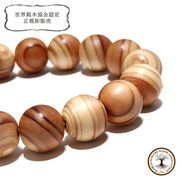 【パワーズウッド】ブレス　北山杉＜京都府＞　バイカラー　丸　約12mm　日本製