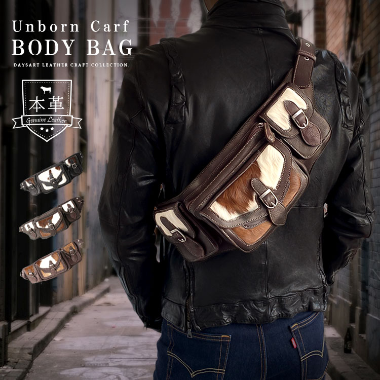 牛革 ハラコ カーフスキン 毛皮 レザーウエストバッグ ウエスト