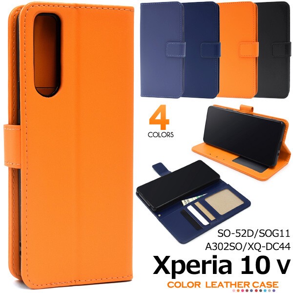 for Xperia 10 V ケース 手帳型 &frasl;r&frasl;m840x-&frasl;3c8d&frasl;bf5d&frasl;3c8dbf5d-2cd