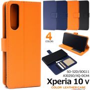 Xperia 10 V SO-52D/SOG11/A302SO/XQ-DC44用カラーレザー手帳型ケース スマホケース