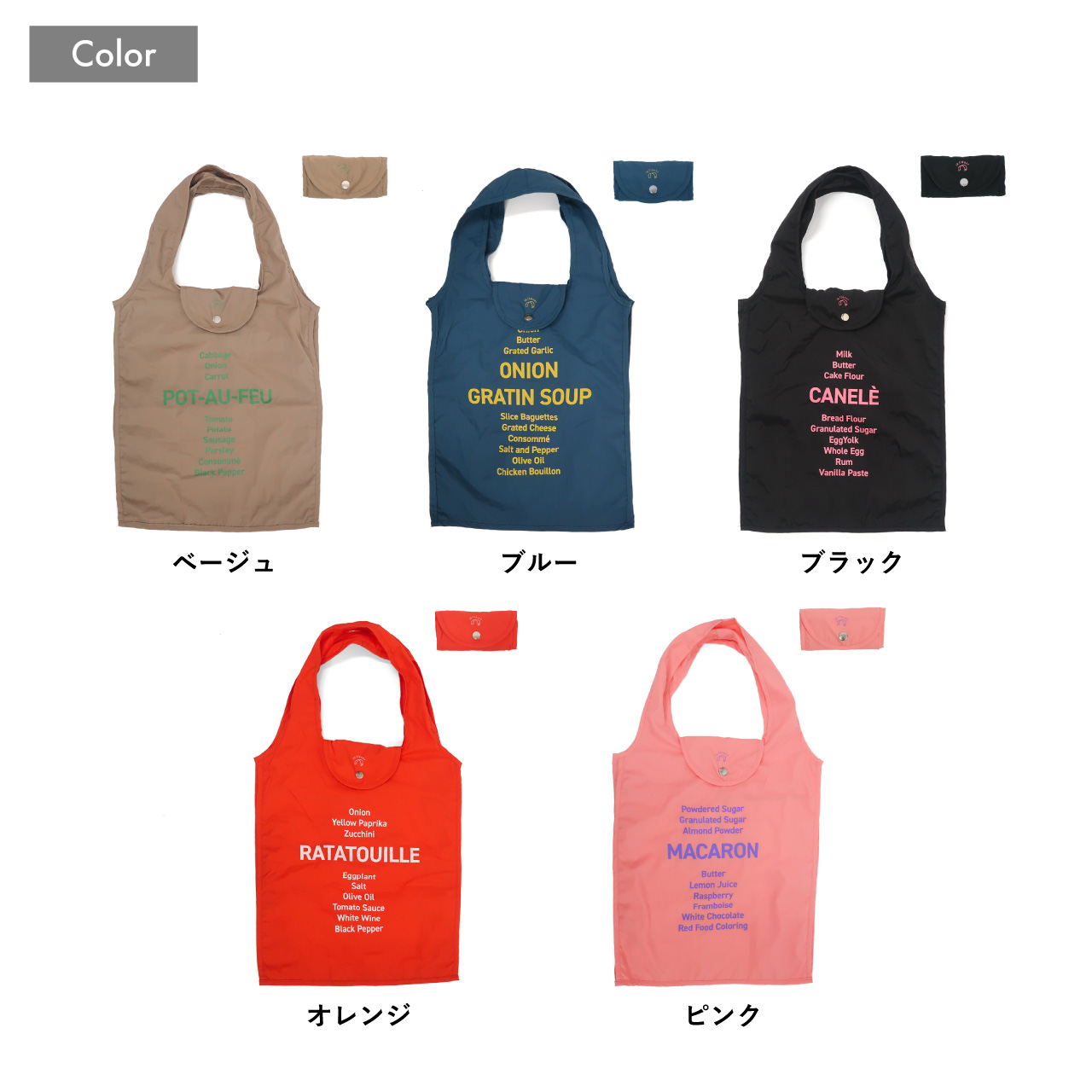 ２点　新品　MILK　LOGO BIG BAGとノベルティ扇風機 2点 新品 MILK LOGO BIG BAGとノベルティ扇風機 （パッケージ