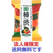 (法人様限定)ペリカンファミリー石鹸　柿渋　８０ｇ