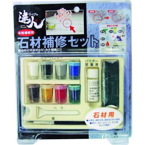 高森コーキ 【欠品】RAP-4N 石材補修セット