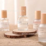 30ml 50ml すりガラス 香水瓶 スプレーボトル 木蓋