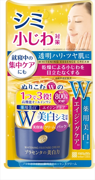 プラセホワイター 薬用美白エッセンスクリーム 【 明色化粧品 】 【 化粧品 】 ハリマ共和物産 株式会社 | 卸売・  問屋・仕入れの専門サイト【NETSEA】